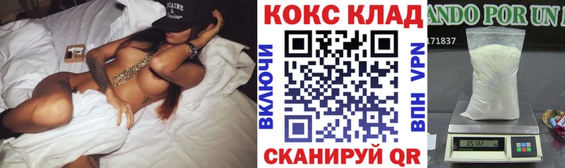 Купить Красноуфимск СК  Меф мяу мяу  Конопля 