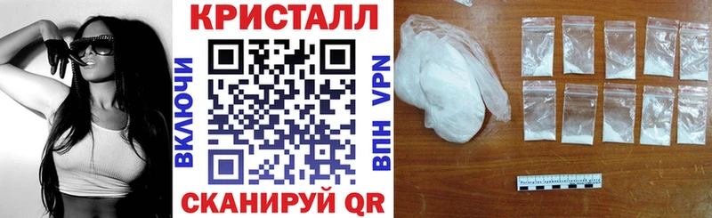 кракен как войти  Красноуфимск  Амфетамин Premium 