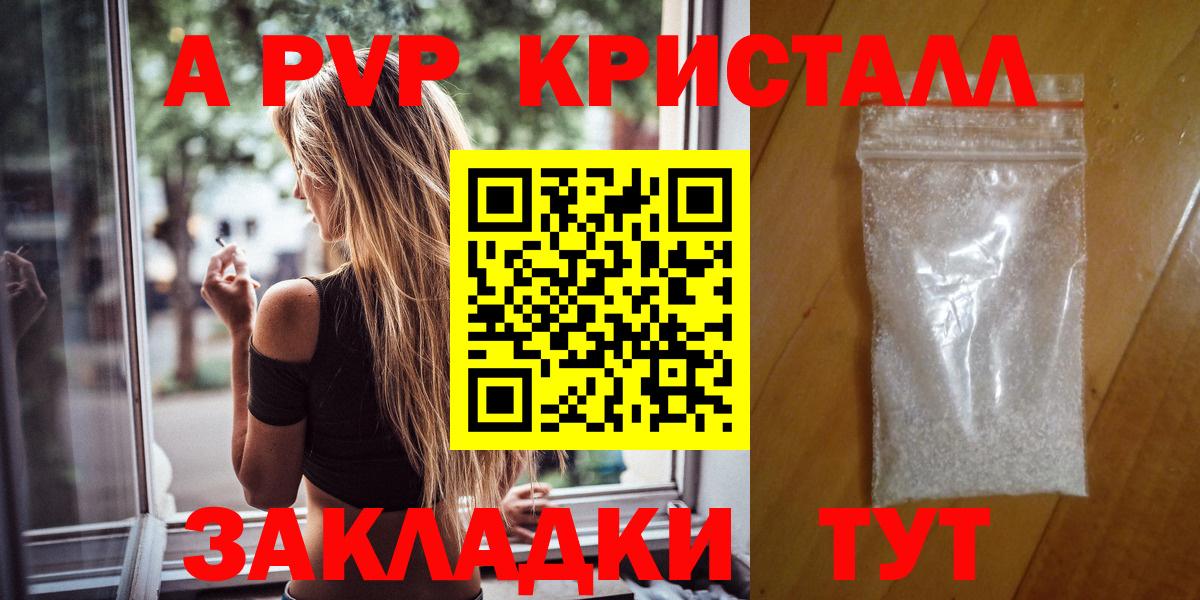Alfa_PVP мука Красноуфимск