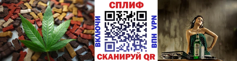 Cannafood конопля  закладки  Красноуфимск 