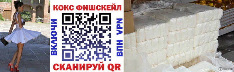 blacksprut как войти  Красноуфимск  КОКАИН Эквадор 