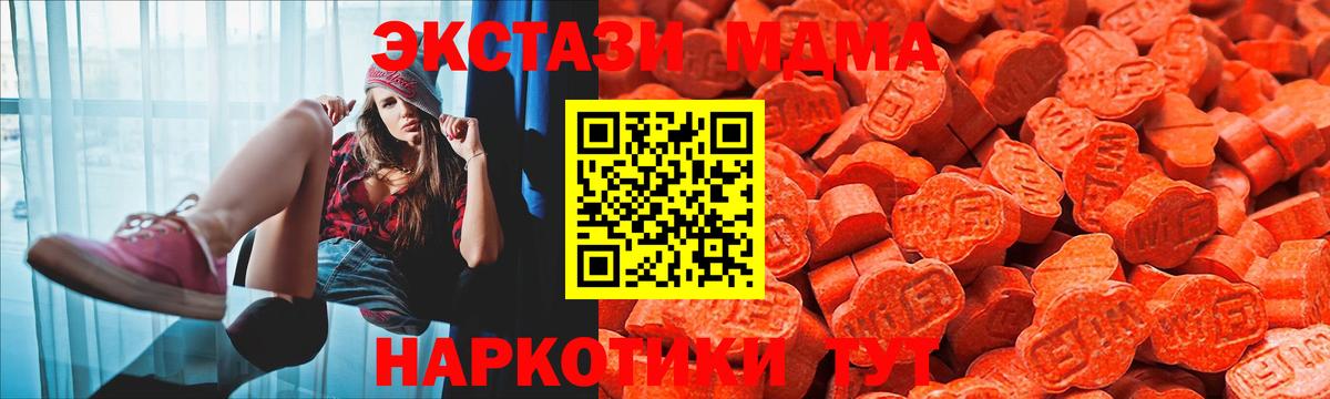 Красноуфимск  Экстази XTC  Экстази Дубай  что такое наркотик  Вход с VPN  ЭКСТАЗИ 