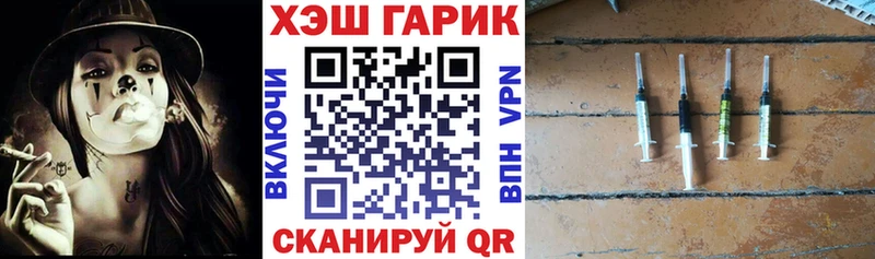 Гашиш гарик дарнет шоп Красноуфимск