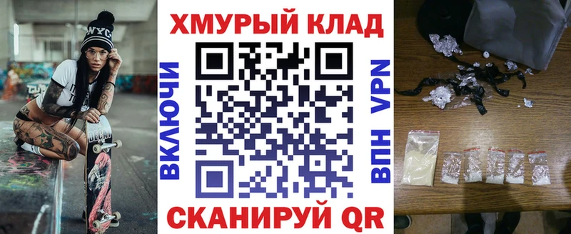 сайты даркнета телеграм  Красноуфимск  Героин белый  закладки 