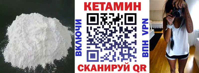 МЕГА   купить наркотик  Красноуфимск  КЕТАМИН ketamine 