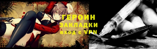 синтетический гашиш Пересвет