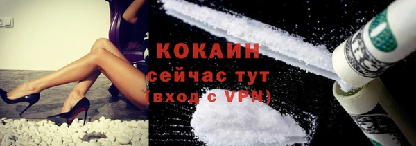 мяу мяу кристалл Алексеевка