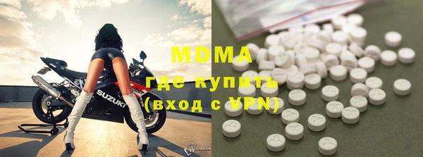 мяу мяу кристалл Алексеевка