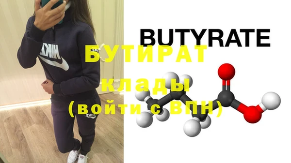 мефедрон Переславль-Залесский