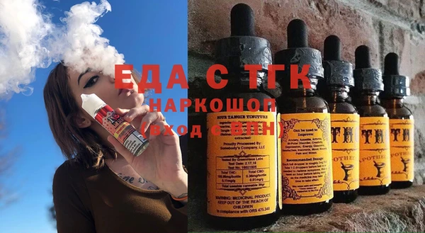 мяу мяу кристалл Алексеевка