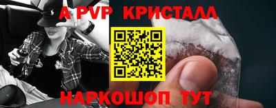 MESCALINE Коммунар
