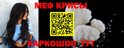MESCALINE Коммунар