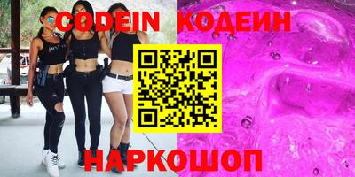 бошки Комсомольск-на-Амуре