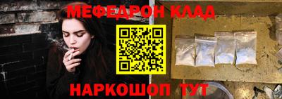 MESCALINE Коммунар