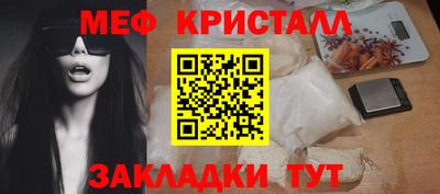 бошки Комсомольск-на-Амуре