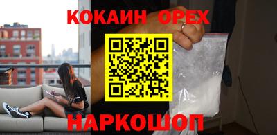 бошки Комсомольск-на-Амуре