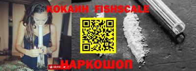бошки Комсомольск-на-Амуре