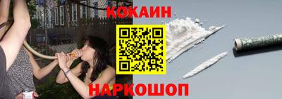 бошки Комсомольск-на-Амуре