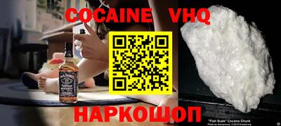 бошки Комсомольск-на-Амуре