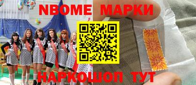 бошки Комсомольск-на-Амуре