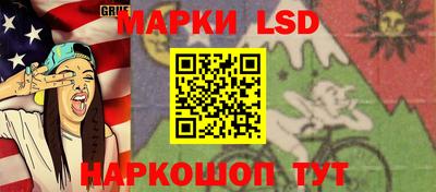 MESCALINE Коммунар