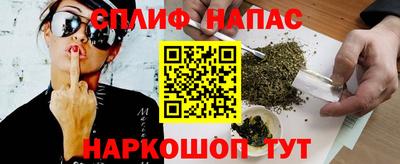 бошки Комсомольск-на-Амуре