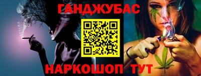 MESCALINE Коммунар