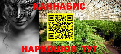 MESCALINE Коммунар