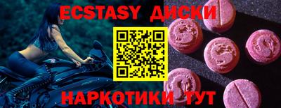бошки Комсомольск-на-Амуре