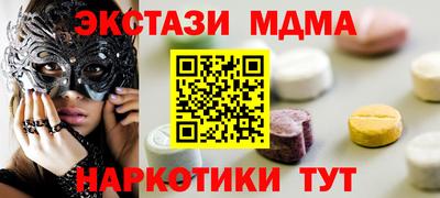 MESCALINE Коммунар