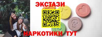 ПСИЛОЦИБИНОВЫЕ ГРИБЫ Конаково