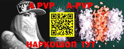 MESCALINE Коммунар