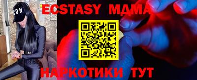 бошки Комсомольск-на-Амуре