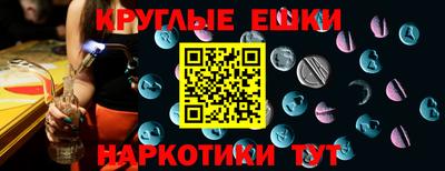 MESCALINE Коммунар