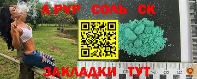 MESCALINE Коммунар