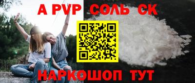 MESCALINE Коммунар