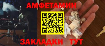 бошки Комсомольск-на-Амуре