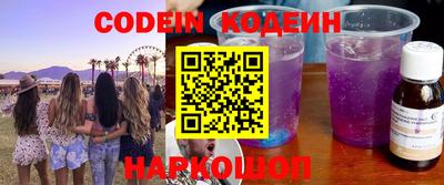 бошки Комсомольск-на-Амуре