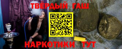 бошки Комсомольск-на-Амуре