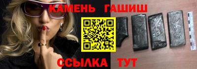 бошки Комсомольск-на-Амуре