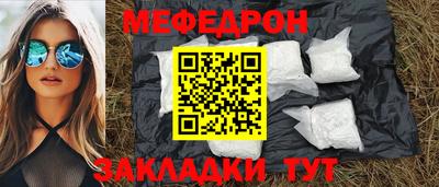 бошки Комсомольск-на-Амуре