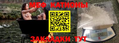MESCALINE Коммунар