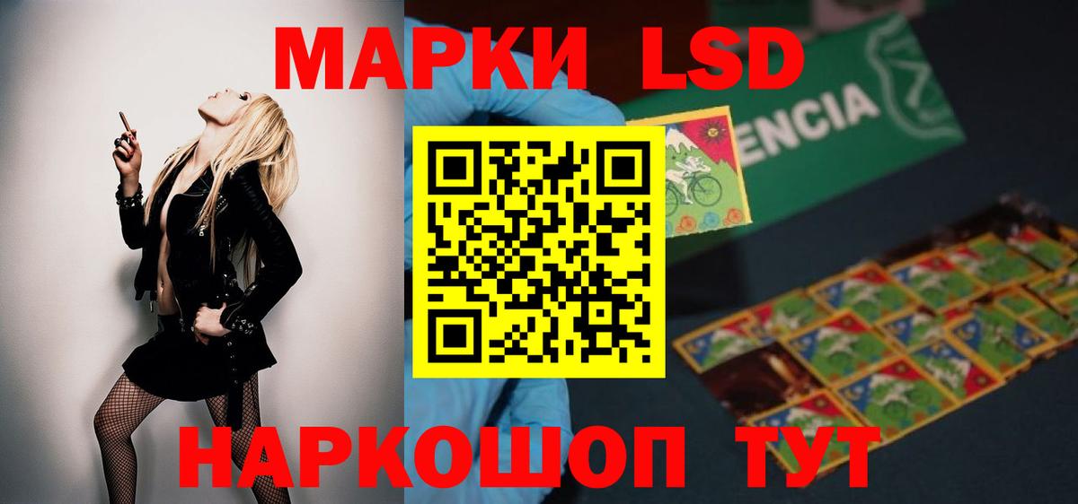 Лсд 25 экстази кислота  Вход с VPN  Лсд 25 экстази кислота  Красноуфимск 