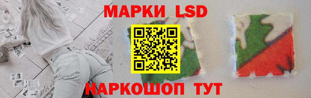 Кокаин  Вход с VPN  Конопля  Мефедрон   Красноуфимск  Гашиш 