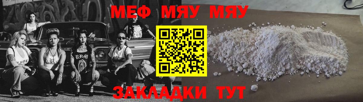 Alpha PVP Красноуфимск