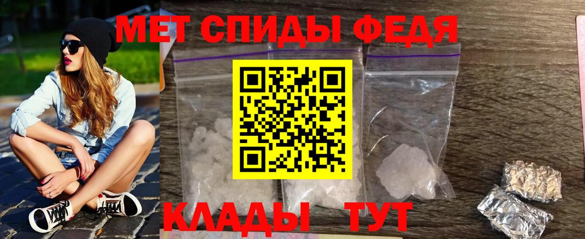 Метамфетамин кристалл  Метамфетамин кристалл  Вход с VPN  Красноуфимск 