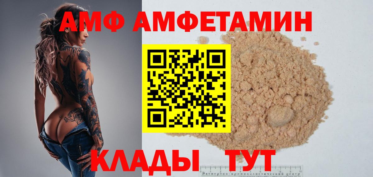 Метамфетамин винт Красноуфимск
