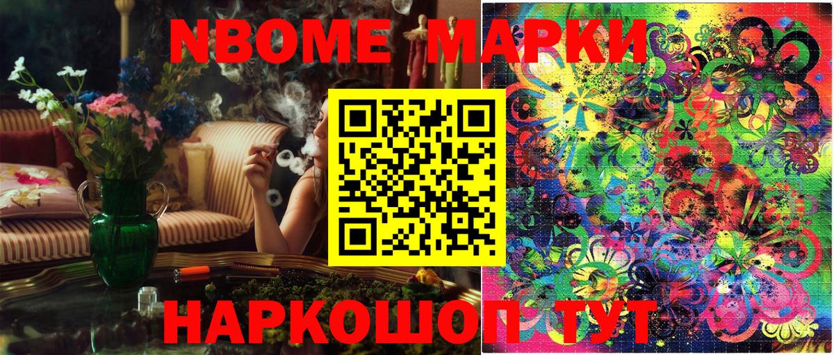 Наркотические марки 1500мкг  Наркотические марки 1500мкг  Красноуфимск  Вход с VPN 