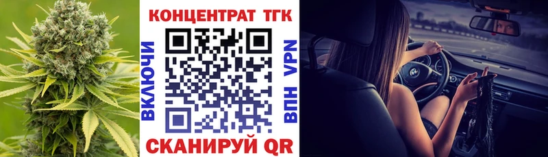 Дистиллят ТГК вейп Красноуфимск